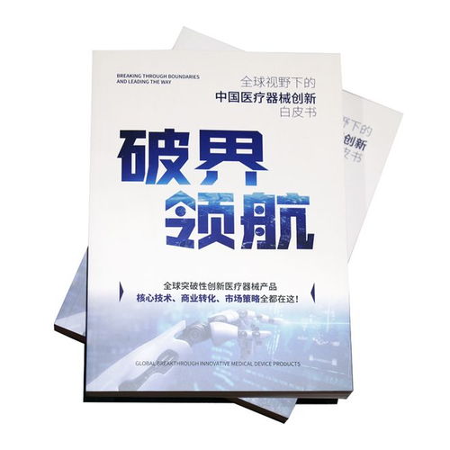 3500個耗材價格跳水，新一輪降價風暴來襲，億本新材料引領行業變革