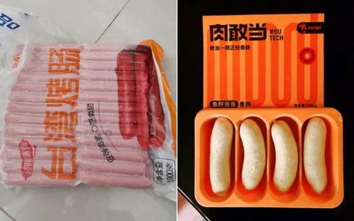 2萬(wàn)億肉制品市場(chǎng)新賽道 億本新材料如何賦能品牌創(chuàng)新突圍