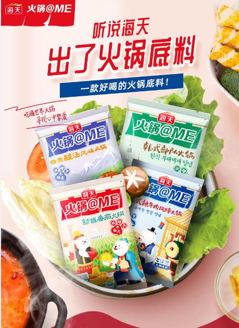 市值超5000億，超越中國(guó)石化 這家賣(mài)醬油的為啥這么牛？